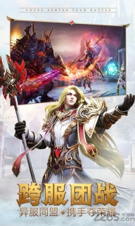 永恒纪元戒37版图3