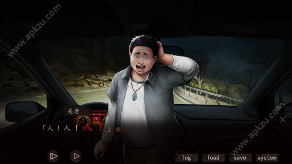 夜嫁游戏全剧情完整版  v1.2图2