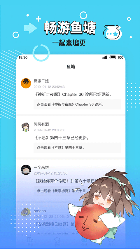 长佩阅读app正式版下载  v2.8.5.1图3