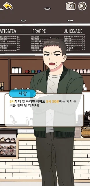 模拟兼职游戏图4