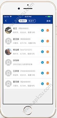 56K官方版手机app下载  v2.0.1图3