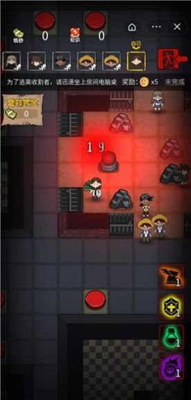 共同发育健身操关卡免广告游戏下载 v1.0图3