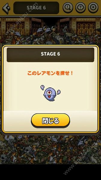 被女神大人使唤着找这找那游戏图3