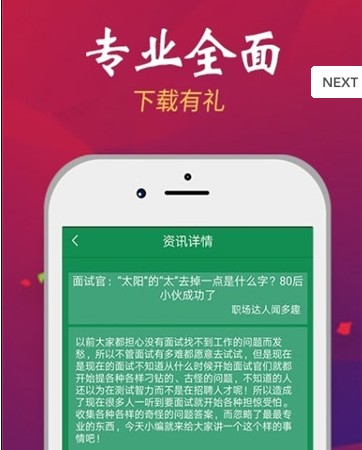 多乐看点（赚钱）app图2