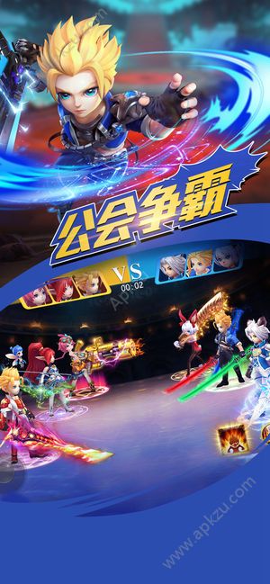 觉醒宿命契约官方版图3