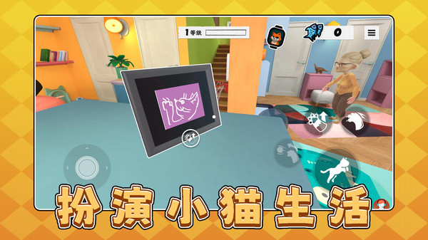 猫鼠跑酷之家最新版图3