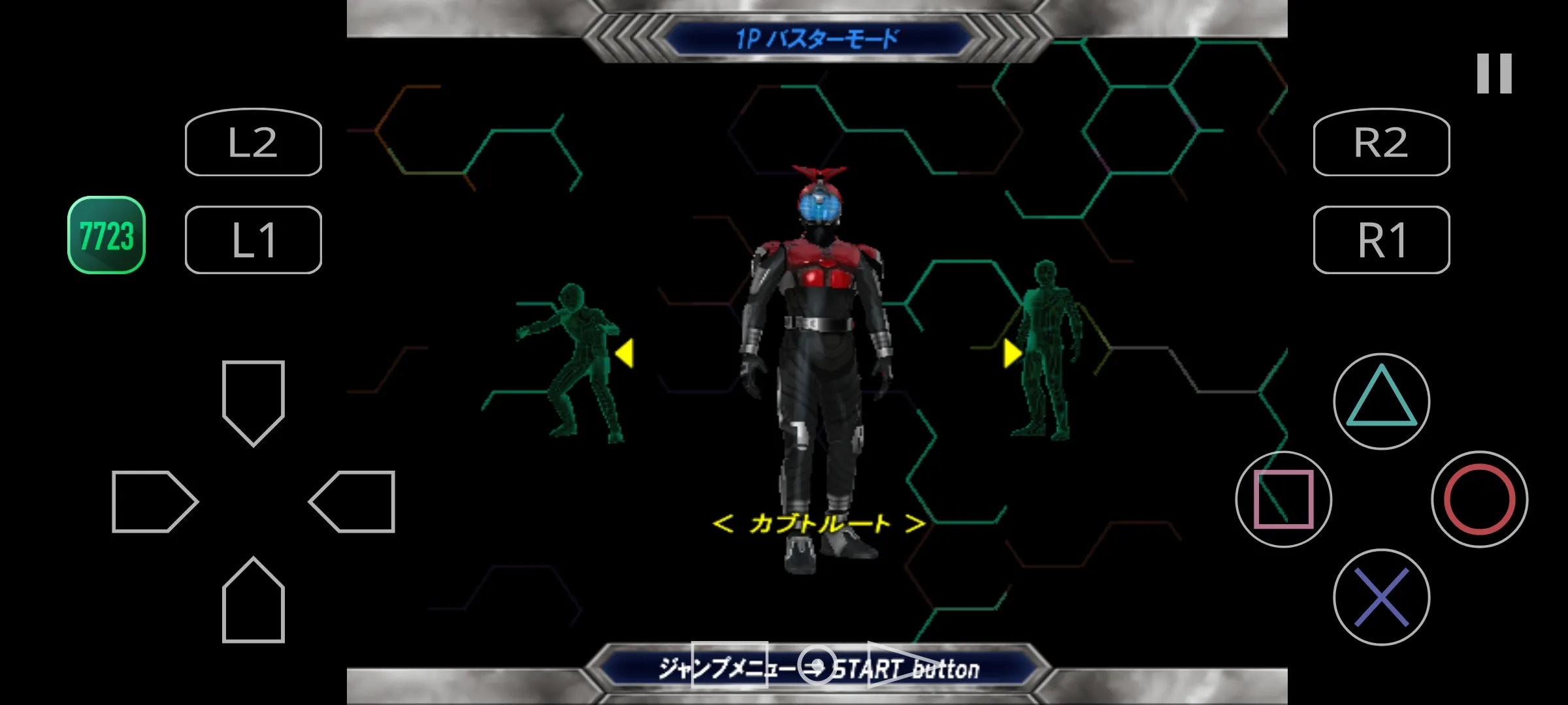 假面骑士甲斗模拟器图3