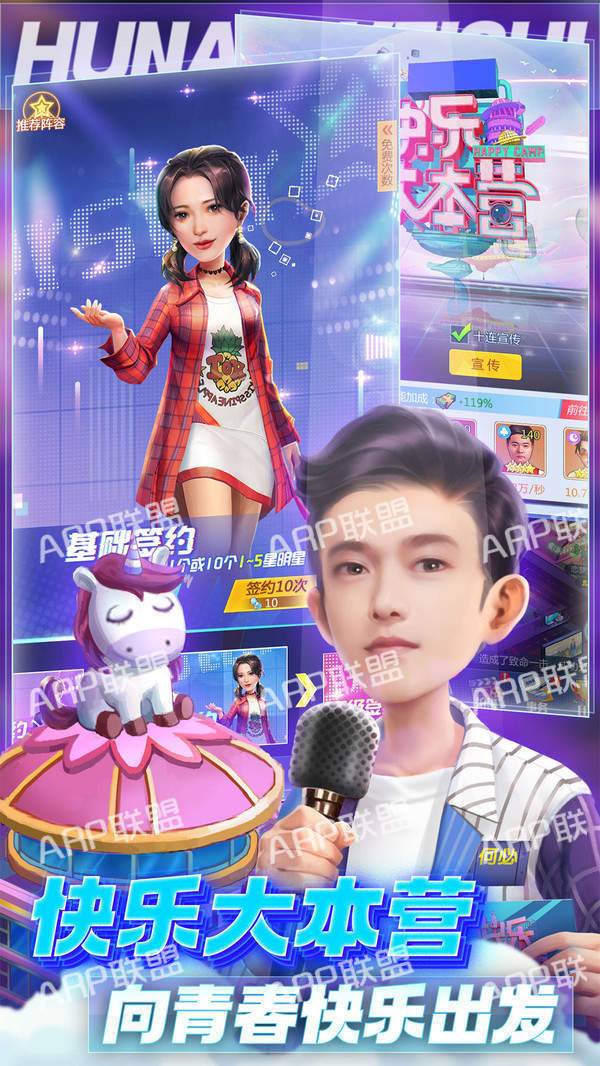 芒果小镇游戏图2