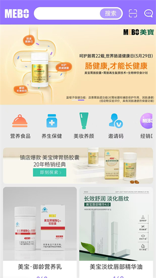 人体再生复原商城图3