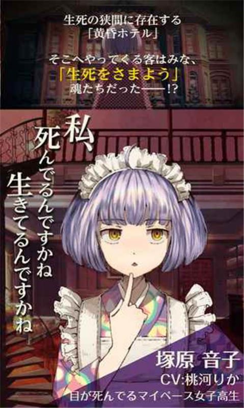 乌冬的旅店饼干安卓版  v1.2图1