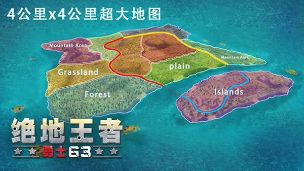 绝地王者勇士63图5