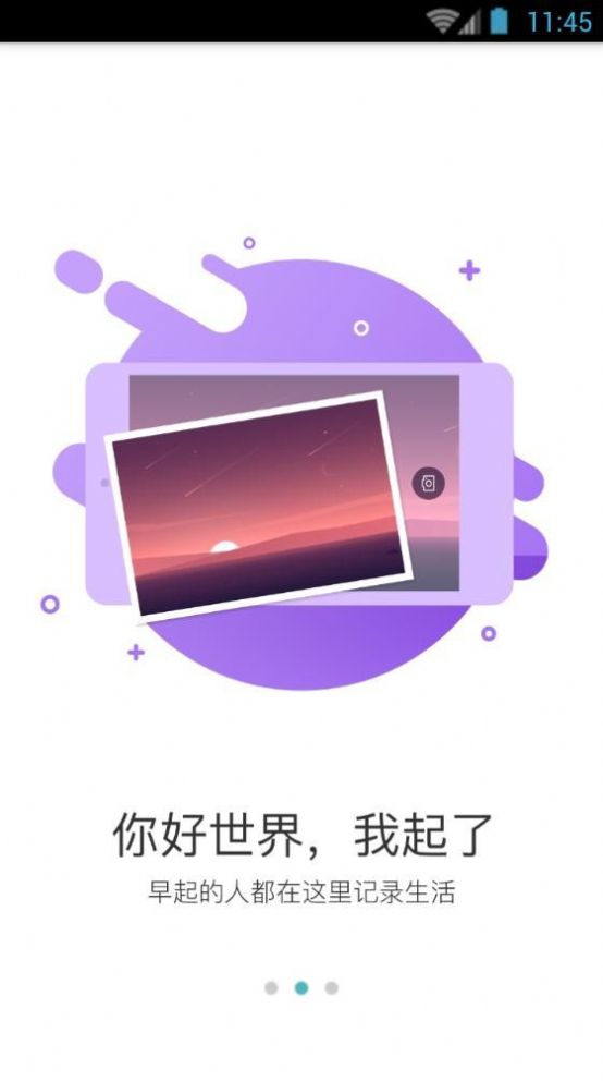 薄荷打卡苹果版app图1