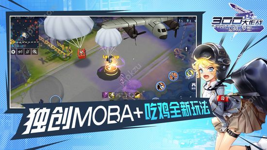 300大作战海外版手游安装包下载  v2.11.1图1