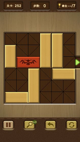 木块华容道提示安卓版 v1.0图3