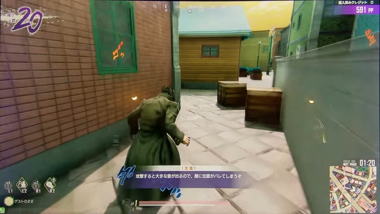 jojo吃鸡中文版图1