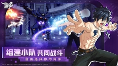 妖精的尾巴激斗图1