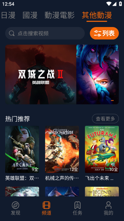 囧次元无广告版图3