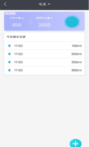 辟谷轻食app最新版  v1.0图3