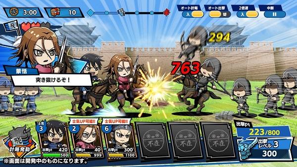 王者天下DASH手游官方版  v1.0图1