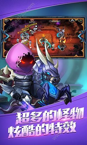 守护奇兵游戏官方网站最新版本下载  v1.2.8图5