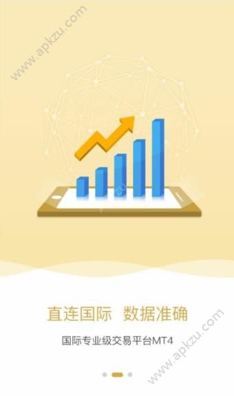 亚太金业官方版图3