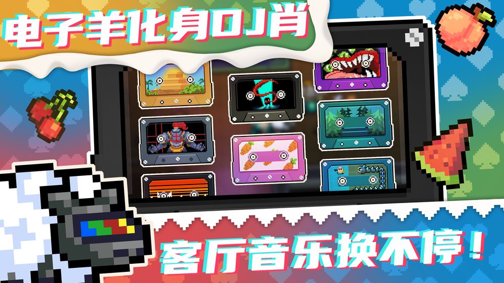 元宵骑士安卓版小游戏最新下载 v3.1.14图1