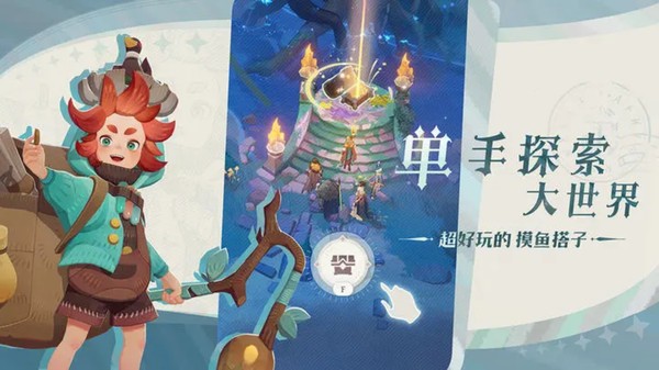 剑与远征启程app图1