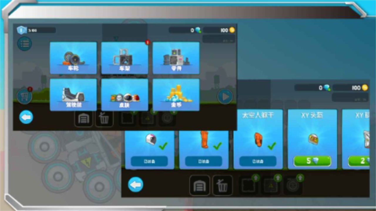 暴爽疯狂赛车无限金币钻石版下载  v1.0.1图2