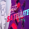 Lost Satellite游戏中文安卓版  