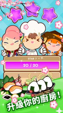 疯狂餐厅模拟安卓版图1