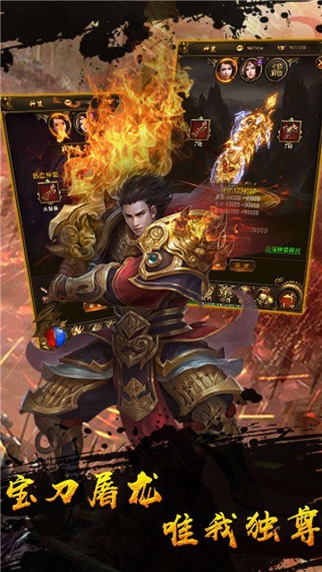 圣域传奇之颠覆霸主官方版图2