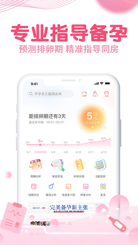 疯狂造人app最新官方版2021  v9.1.0图4