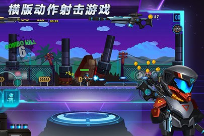 光环战争中文版图2