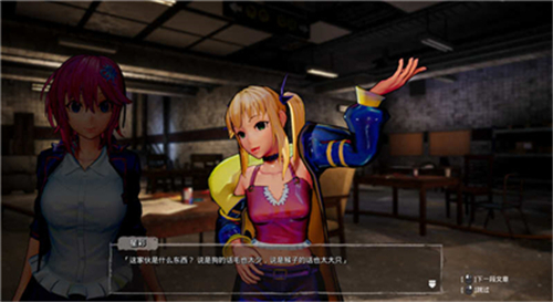 死亡之种2最新版图1