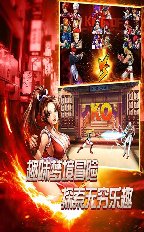 拳皇策略版兑换码大全免费安卓版  v10.9图4