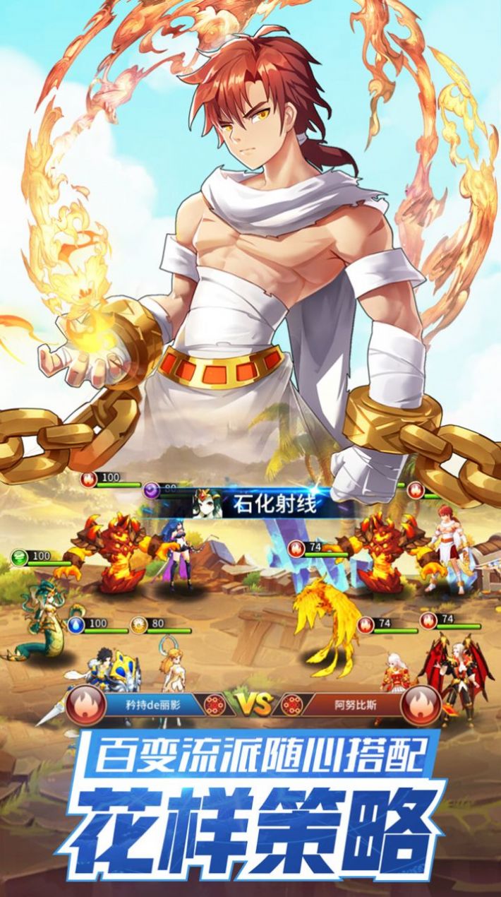 龙之国物语手游图2