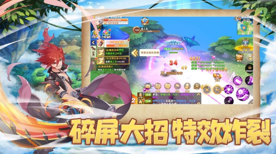 玛雅大冒险手机版图4