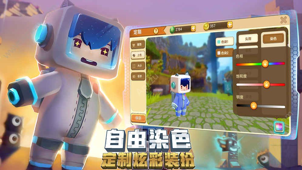 进击的喷子金币最新汉化安卓版  v1.9.8图5