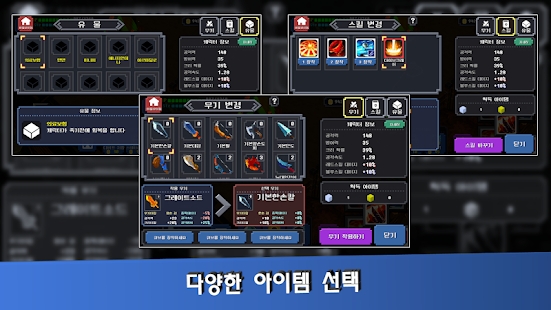 制造英雄中文版图2