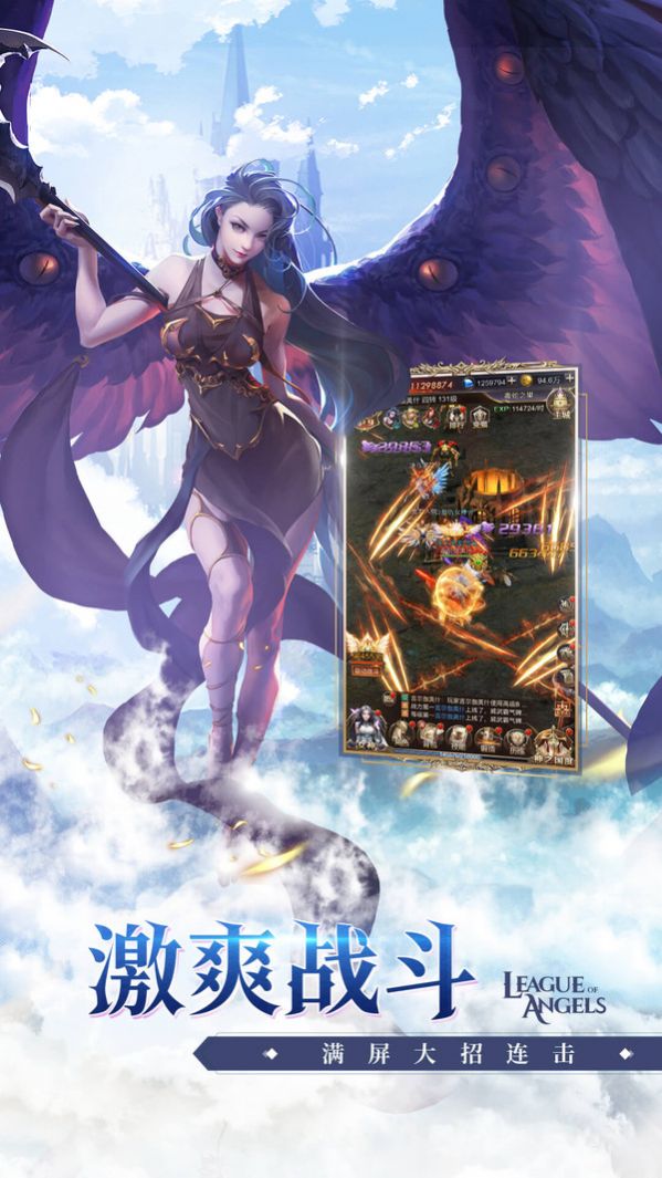 女神联盟战火再燃手游图5