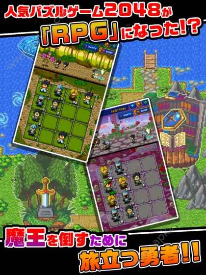 许多勇敢的人出现了游戏中文版图3