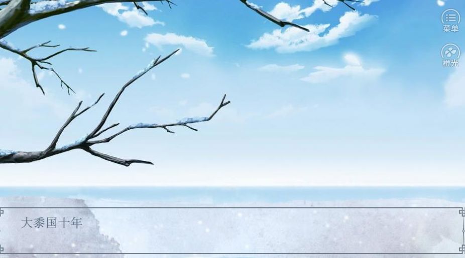 偷光整个武林完整版图3