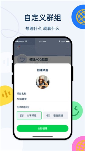 Q次元app图2