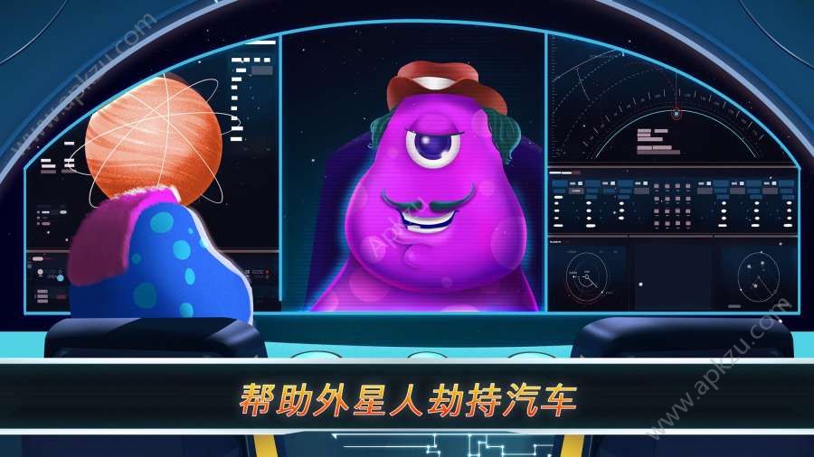 怪兽交警关卡完整版（Round Ways）  v1.022图3