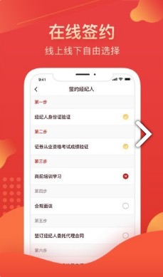 我的华彩安卓版图4