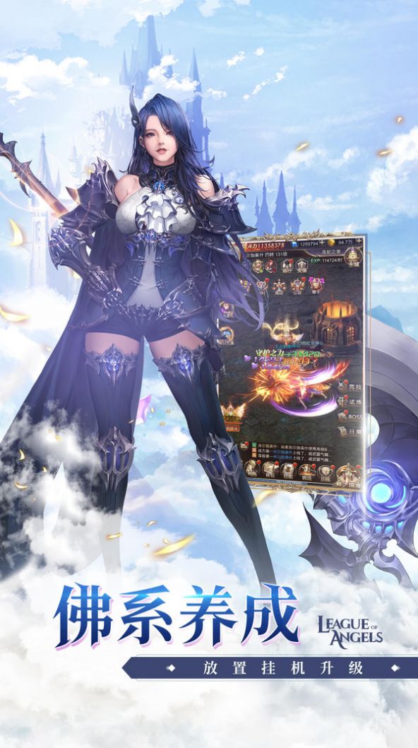 女神联盟战火再燃手游图3