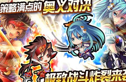 战天下ZERO手游图3