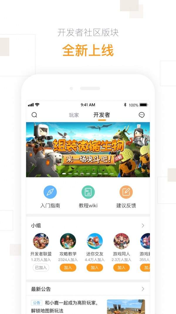 迷你盒子图2