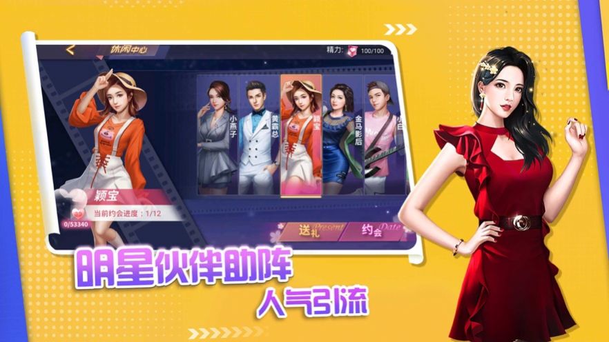 中餐厅2020升级点安卓版 v1.1.0图4