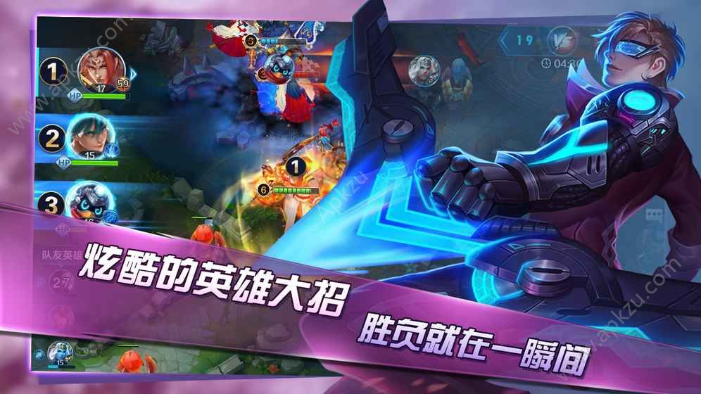 策略王者官方版图3